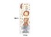 Sipo wall stickers Animal Pyramid Sipo wall stickers Animal Pyramid