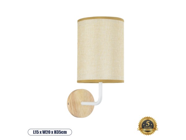 GLOBOSTAR® OASIS 00884 Μοντέρνο Φωτιστικό Τοίχου - Απλίκα με Ντουί 1 x E27 AC 220-240V IP20 - Λευκό & Μπεζ - Μ15 x Π20 x Υ35cm