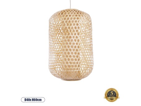 GLOBOSTAR® MAURITIUS 00901 Boho Κρεμαστό Φωτιστικό Οροφής με Ντουί 1 x E27 AC 220-240V IP20 - Μπεζ - Μ40 x Π40 x Υ60cm
