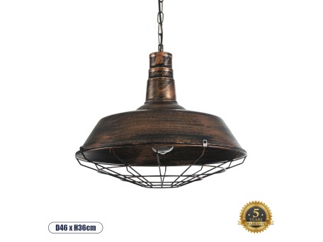 GLOBOSTAR® RAY 01045 Vintage Κρεμαστό Φωτιστικό Οροφής με Ντουί 1 x E27 AC 220-240V IP20 - Χάλκινο Εφέ Σκουριάς - Μ46 x Π46 x Υ36cm