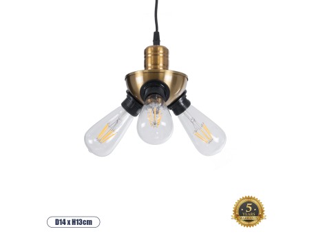GLOBOSTAR® COPPER 01076 Vintage Κρεμαστό Φωτιστικό Οροφής με Ντουί 3 x E27 AC 220-240V IP20 - Χρυσό & Μαύρο - Μ14 x Π14 x Υ13cm