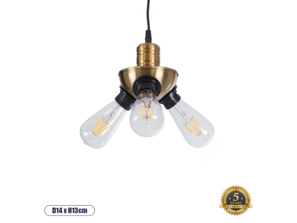 GLOBOSTAR® COPPER 01076 Vintage Κρεμαστό Φωτιστικό Οροφής με Ντουί 3 x E27 AC 220-240V IP20 - Χρυσό & Μαύρο - Μ14 x Π14 x Υ13cm GLOBOSTAR® COPPER 01076 Vintage Κρεμαστό Φωτιστικό Οροφής με Ντουί 3 x E27 AC 220-240V IP20 - Χρυσό & Μαύρο - Μ14 x Π14 x Υ13cm