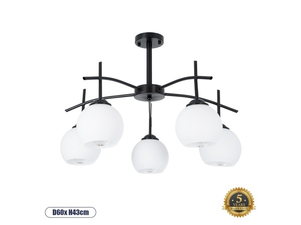 GLOBOSTAR® LUNA 01088 Μοντέρνο Φωτιστικό Οροφής με Ντουί 5 x E27 AC 220-240V IP20 - Λευκό & Μαύρο - Μ60 x Π60 x Υ43cm GLOBOSTAR® LUNA 01088 Μοντέρνο Φωτιστικό Οροφής με Ντουί 5 x E27 AC 220-240V IP20 - Λευκό & Μαύρο - Μ60 x Π60 x Υ43cm