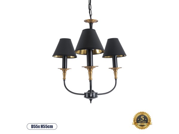 GLOBOSTAR® LIMI 01091 Vintage Κρεμαστό Φωτιστικό Οροφής με Ντουί 3 x E14 AC 220-240V IP20 - Μαύρο & Χρυσό - Μ55 x Π55 x Υ55cm GLOBOSTAR® LIMI 01091 Vintage Κρεμαστό Φωτιστικό Οροφής με Ντουί 3 x E14 AC 220-240V IP20 - Μαύρο & Χρυσό - Μ55 x Π55 x Υ55cm
