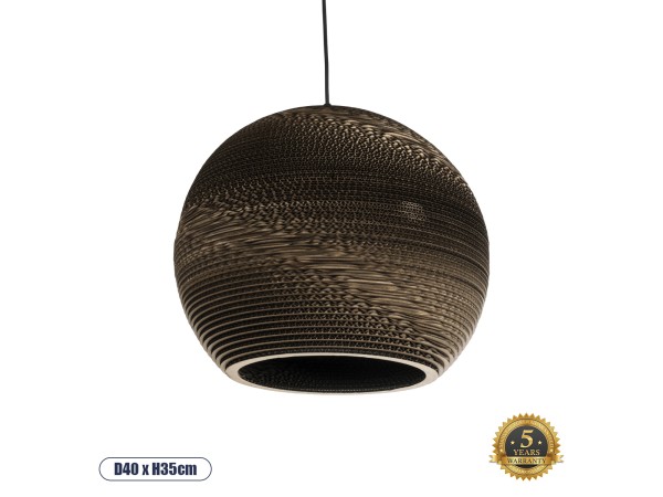 GLOBOSTAR® SANTORINI 01289 Boho Κρεμαστό Φωτιστικό Οροφής με Ντουί 1 x E27 AC 220-240V IP20 - Καφέ - Μ40 x Π40 x Y35cm GLOBOSTAR® SANTORINI 01289 Boho Κρεμαστό Φωτιστικό Οροφής με Ντουί 1 x E27 AC 220-240V IP20 - Καφέ - Μ40 x Π40 x Y35cm