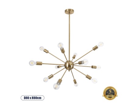 GLOBOSTAR® MILANO 01485 Μοντέρνο Φωτιστικό Οροφής με Ντουί 12 x E27 AC 220-240V IP20 - Χρυσό - Μ80 x Π80 x Υ80cm