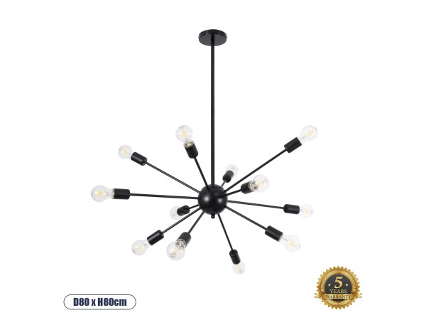 GLOBOSTAR® MILANO 01486 Μοντέρνο Φωτιστικό Οροφής με Ντουί 12 x E27 AC 220-240V IP20 - Μαύρο - Μ80 x Π80 x Υ80cm