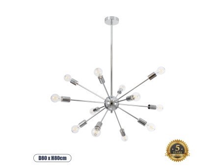 GLOBOSTAR® MILANO 01487 Μοντέρνο Φωτιστικό Οροφής με Ντουί 12 x E27 AC 220-240V IP20 - Ασημί - Μ80 x Π80 x Υ80cm