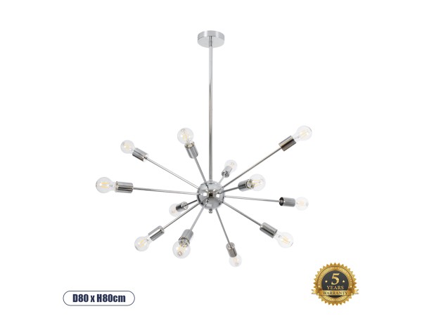 GLOBOSTAR® MILANO 01487 Μοντέρνο Φωτιστικό Οροφής με Ντουί 12 x E27 AC 220-240V IP20 - Ασημί - Μ80 x Π80 x Υ80cm