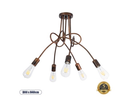 GLOBOSTAR® PAULELI 01564 Μοντέρνο Φωτιστικό Οροφής με Ντουί 5 x E27 AC 220-240V IP20 - Χάλκινο - Μ80 x Π80 x Υ40cm