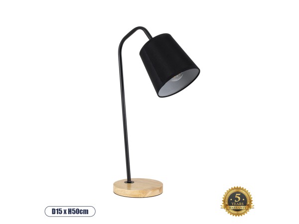 GLOBOSTAR® BARNABY 01573 Μοντέρνο Επιτραπέζιο Φωτιστικό Πορτατίφ με Ντουί 1 x E27 AC 220-240V IP20 - Μαύρο & Μπεζ - Μ15 x Π33 x Υ50cm