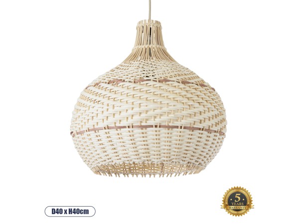 GLOBOSTAR® SANTACRUZ 01950 Boho Κρεμαστό Φωτιστικό Οροφής με Ντουί 1 x E27 AC 220-240V IP20 - Μπεζ & Καφέ - Μ40 x Π40 x Υ40cm