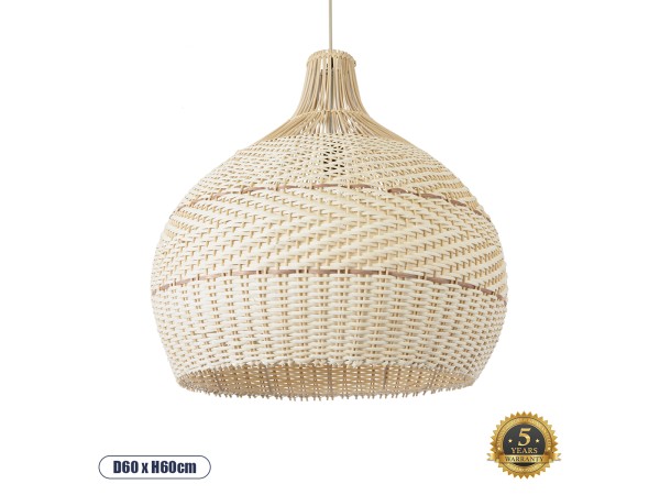 GLOBOSTAR® SANTACRUZ 01951 Boho Κρεμαστό Φωτιστικό Οροφής με Ντουί 1 x E27 AC 220-240V IP20 - Μπεζ & Καφέ - Μ60 x Π60 x Υ60cm