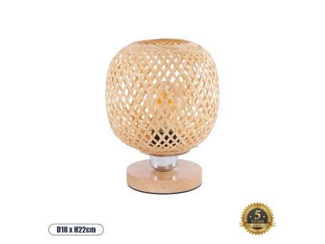 GLOBOSTAR® KERRY 01981 Boho Επιτραπέζιο Φωτιστικό Πορτατίφ με Ντουί 1 x E27 AC 220-240V IP20 - Μπεζ - Μ18 x Π18 x Υ25cm