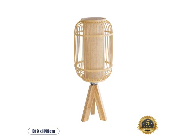 GLOBOSTAR® BODHI 01992 Boho Επιδαπέδιο Φωτιστικό Πορτατίφ με Ντουί 1 x E27 AC 220-240V IP20 - Μπεζ - Μ19 x Π19 x Υ49cm