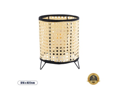 GLOBOSTAR® MONTE 01996 Μοντέρνο Επιτραπέζιο Φωτιστικό Πορτατίφ με Ντουί 1 x E27 AC 220-240V IP20 - Μαύρο & Μπεζ - Μ16 x Π16 x Υ22cm