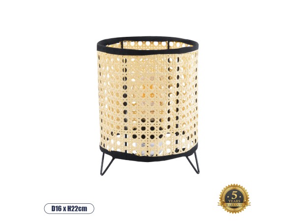 GLOBOSTAR® MONTE 01996 Μοντέρνο Επιτραπέζιο Φωτιστικό Πορτατίφ με Ντουί 1 x E27 AC 220-240V IP20 - Μαύρο & Μπεζ - Μ16 x Π16 x Υ22cm