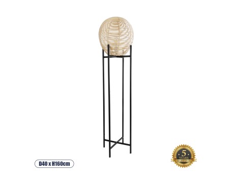 GLOBOSTAR® NERINA 02016 Boho Επιδαπέδιο Φωτιστικό με Ντουί 1 x E27 AC 220-240V IP20 - Μαύρο & Μπεζ - Μ40 x Π40 x Υ160cm