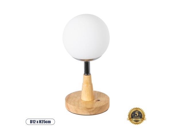 GLOBOSTAR® COVE 02036 Μοντέρνο Επιτραπέζιο Φωτιστικό Πορτατίφ με Ντουί 1 x E27 AC 220-240V IP20 - Μπεζ & Λευκό - Μ12 x Π12 x Υ25cm