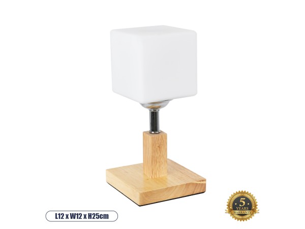 GLOBOSTAR® COVE 02037 Μοντέρνο Επιτραπέζιο Φωτιστικό Πορτατίφ με Ντουί 1 x E27 AC 220-240V IP20 - Μπεζ & Λευκό - Μ12 x Π12 x Υ25cm