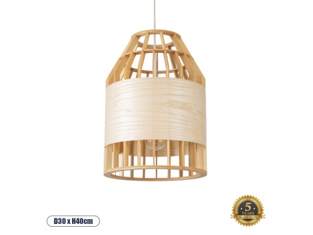 GLOBOSTAR® GALIA 02219 Boho Κρεμαστό Φωτιστικό Οροφής με Ντουί 1 x E27 AC 220-240V IP20 - Μπεζ & Καφέ - Μ30 x Π30 x Υ40cm