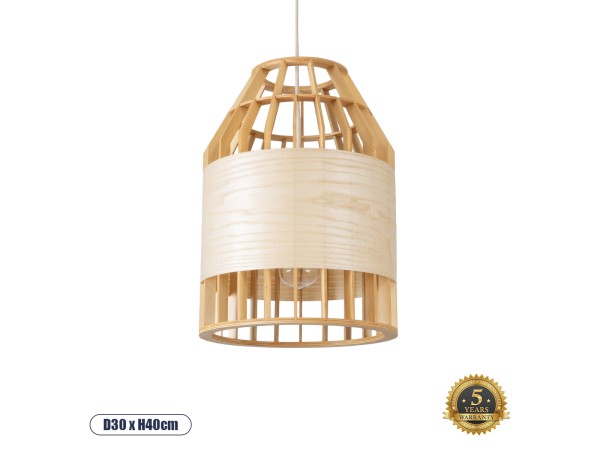 GLOBOSTAR® GALIA 02219 Boho Κρεμαστό Φωτιστικό Οροφής με Ντουί 1 x E27 AC 220-240V IP20 - Μπεζ & Καφέ - Μ30 x Π30 x Υ40cm