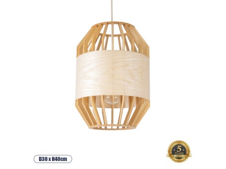 GLOBOSTAR® GALIA 02220 Boho Κρεμαστό Φωτιστικό Οροφής με Ντουί 1 x E27 AC 220-240V IP20 - Μπεζ & Καφέ - Μ30 x Π30 x Υ40cm