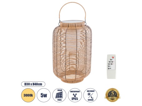 GLOBOSTAR® GRAMBIAN 02304 Boho Επιτραπέζιο Φωτιστικό Πορτατίφ LED 5W 200lm 180° με Φωτοβολταϊκό Panel 3.6V 0.1W με Αισθητήρα Ημέρας/Νύχτας Αδιάβροχο IP65 Θερμό Λευκό 2700K - Μπεζ - Μ30 x Π30 x Υ48cm - 2 Χρόνια Εγγύηση