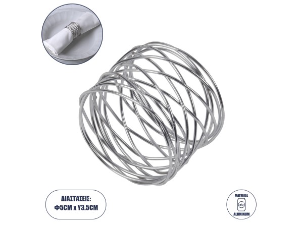 GloboStar® GOURMET 35000 Δαχτυλίδι Πετσέτας Μεταλλικό Ασημί Φ5 x Υ3.5cm