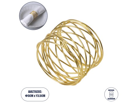 GloboStar® GOURMET 35001 Δαχτυλίδι Πετσέτας Μεταλλικό Χρυσό Φ5 x Υ3.5cm