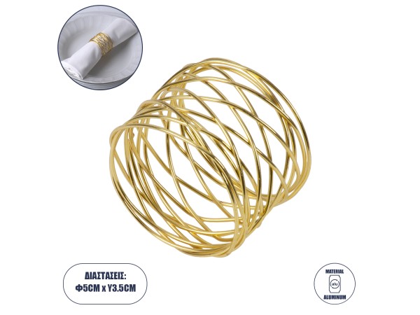 GloboStar® GOURMET 35001 Δαχτυλίδι Πετσέτας Μεταλλικό Χρυσό Φ5 x Υ3.5cm