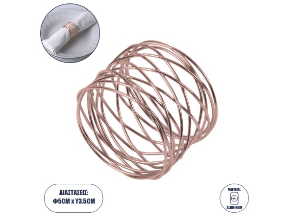 GloboStar® GOURMET 35002 Δαχτυλίδι Πετσέτας Μεταλλικό Χάλκινο Φ5 x Υ3.5cm
