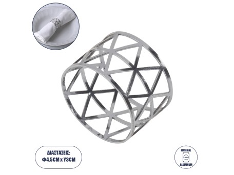 GloboStar® BISTRO 35003 Δαχτυλίδι Πετσέτας Μεταλλικό Ασημί Φ4.5 x Υ3cm
