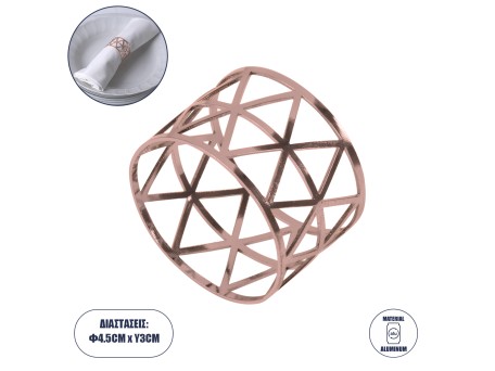 GloboStar® BISTRO 35005 Δαχτυλίδι Πετσέτας Μεταλλικό Χάλκινο Φ4.5 x Υ3cm