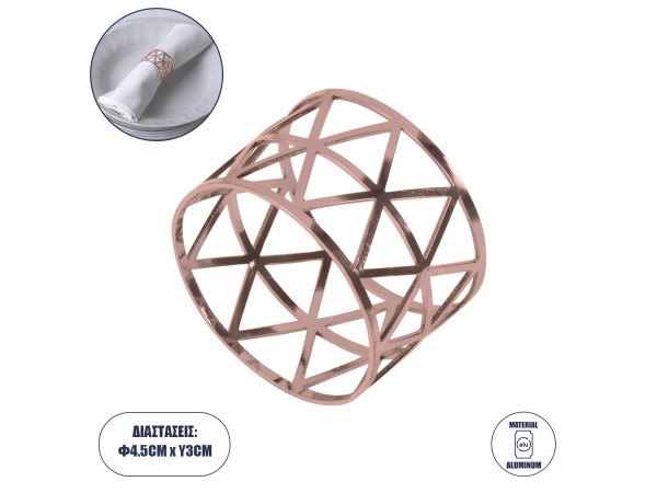 GloboStar® BISTRO 35005 Δαχτυλίδι Πετσέτας Μεταλλικό Χάλκινο Φ4.5 x Υ3cm GloboStar® BISTRO 35005 Δαχτυλίδι Πετσέτας Μεταλλικό Χάλκινο Φ4.5 x Υ3cm