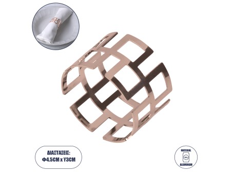 GLOBOSTAR® MENU 35008 Διακοσμητικό Δαχτυλίδι Πετσέτας - Χάλκινο - Μ4.5 x Π4.5 x Υ3cm
