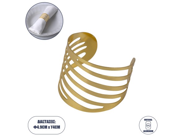 GloboStar® VAISSELLE 35013 Δαχτυλίδι Πετσέτας Μεταλλικό Χρυσό Φ4.9 x H4cm