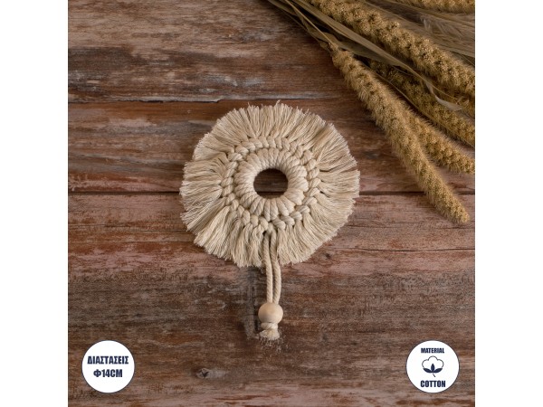 GloboStar® 35015 Διακοσμητικό Κρεμαστό Μακραμέ Κρίκος Χειροποίητο Μπεζ Φ14cm