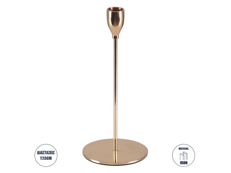 GloboStar® ISABELLA 35103 Κηροπήγιο Μεταλλικό Χάλκινο Φ10 x Υ23cm