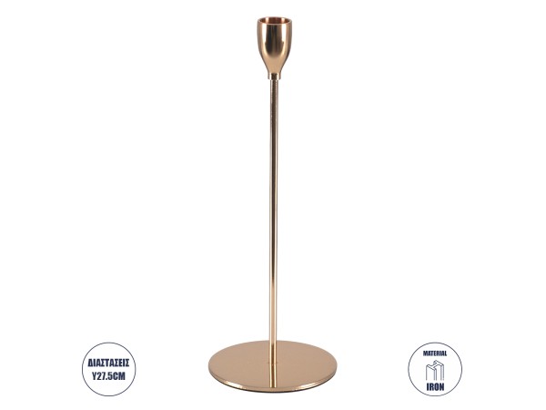 GloboStar® ISABELLA 35104 Κηροπήγιο Μεταλλικό Χάλκινο Φ10 x Υ28.5cm GloboStar® ISABELLA 35104 Κηροπήγιο Μεταλλικό Χάλκινο Φ10 x Υ28.5cm