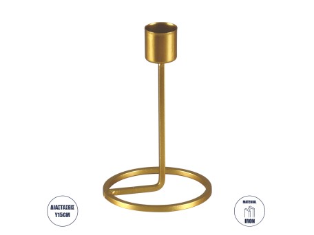GloboStar® EVELYN 35106 Κηροπήγιο Μεταλλικό Χρυσό Φ9.5 x Υ15cm