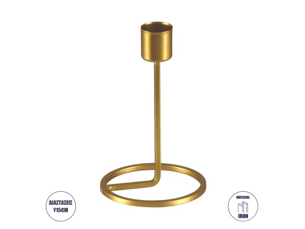 GloboStar® EVELYN 35106 Κηροπήγιο Μεταλλικό Χρυσό Φ9.5 x Υ15cm