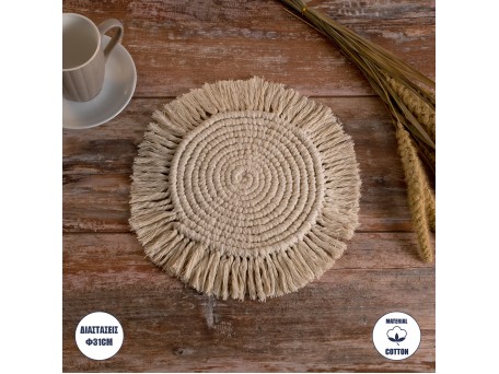 GloboStar® 35301 Μακραμέ Σουπλά Χειροποίητο Μπεζ Φ31cm