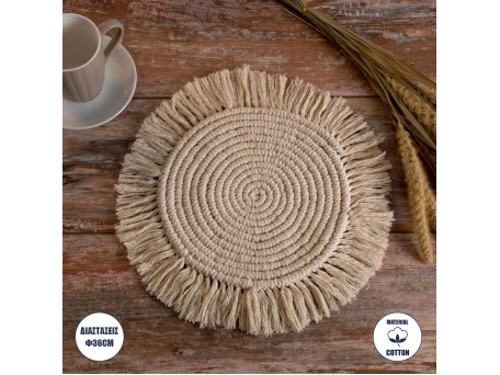 GloboStar® 35302 Μακραμέ Σουπλά Χειροποίητο Μπεζ Φ36cm