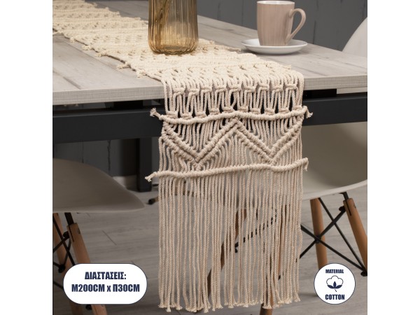 GloboStar® 35400 Μακραμέ Ράνερ Χειροποίητο Μπεζ Μ200 x Π30cm