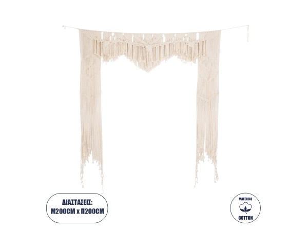 GloboStar® 35502 Μακραμέ Κουρτίνα Χειροποίητη Μπεζ Π200 x Υ200cm GloboStar® 35502 Μακραμέ Κουρτίνα Χειροποίητη Μπεζ Π200 x Υ200cm
