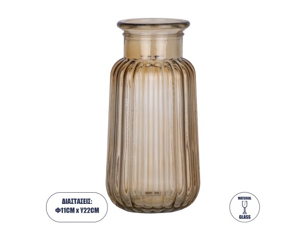 GloboStar® LAYLA 35603 Διακοσμητικό Βάζο Γυάλινο Μελί Φ11 x Υ22cm