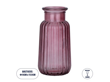 GLOBOSTAR® LAYLA 35604 Διακοσμητικό Γυάλινο Βάζο - Μωβ - Μ11 x Π11 x Υ22cm