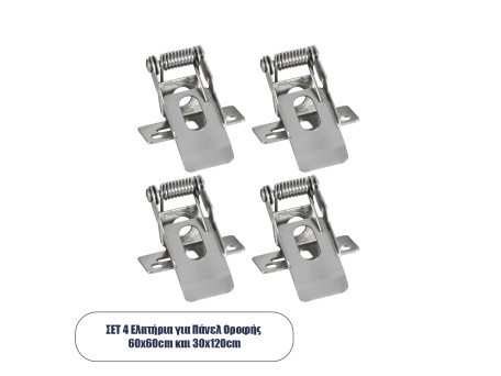 GLOBOSTAR® PANELRECESS 60218 Σύστημα Χωνευτής Τοποθέτησης Ειδικό για Πάνελ 60x60 & 120x30 - Μ4 x Π5 x Υ1.5cm