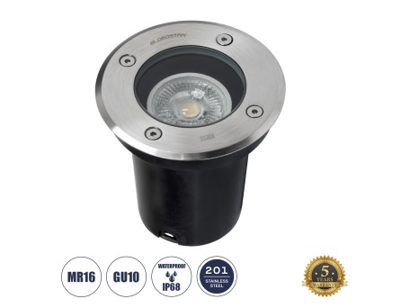GLOBOSTAR® GIGO 60361 Χωνευτό Φωτιστικό Δαπέδου Σποτ για Λάμπα MR16 με Ντουί 1 x GU10 AC 220-240V Αδιάβροχο IP68 IK09 - Ανοξείδωτο Ατσάλι SS201 - Μ11 x Π11 x Υ11.5cm / Q10.4cm